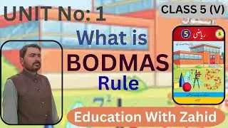 What Is BODMAS Rule | Unit 1 | Math Class 5 | Education With Zahid