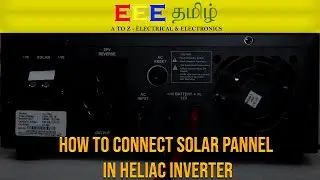HOW TO CONNECT SOLAR PANNEL IN HELIAC INVERTER | EEE TAMIL | EEE TAMIL CHANNEL |