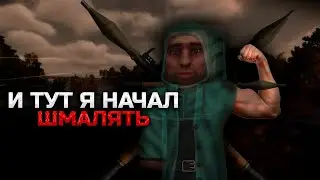Выясняем кто здесь ХОЗЯИН ЗОНЫ | STALCRAFT: X