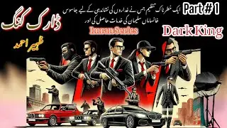 Jassos Khansama Ka Aghwa | Dark King Part 1 ڈارک کنگ | Imran Series by Zaheer Ahmed | Urdu Hindi
