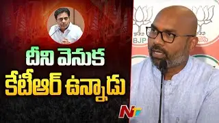 MP Dharmapuri Arvind Sensational Comments on KTR | Telangana | Ntv