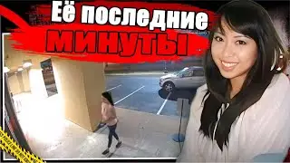 Таинственное исчезновение и убийство Мишель Ле | Шокирующее дело ревности и обмана (2011)