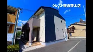 CURRENT　UNISON　201　賃貸のクレスト阪急茨木店