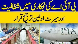 Transparency and Merit Declared Top Priority in PIA Privatization | Dawn News