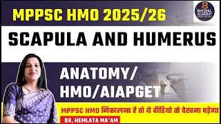 MPPSC HMO, AIAPGET | Scapula & Humerus : Anatomy, Definition, Ligaments & Bones | By Hemlata Ma'am