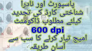 How to get 600 Dpi  scan form  most easiest way