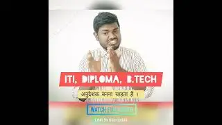 CITS/CTI kya hota hai 🤔❓ // ITI Instructor kaise bane ..?? #shorts