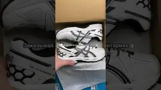 Asics Gel-Kahana 8 #shorts #sneakers #Asics