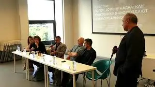 Киноизнанка_public talk &laquo;По ту сторону кадра: как художники кино создают новую реальность&raquo;