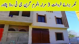NEW HOUSE FOR SALE 3 MARLA HOUSE !! ALL HARAM GREEN PESHAWAR