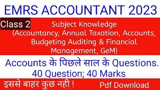 EMRS ACCOUNTANT PYQ QUESTION PAPER IN HINDI 2023. EMRS Question paper Hindi.