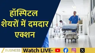 Hospital Stocks Surge: What&rsquo;s Driving the Big Rally?