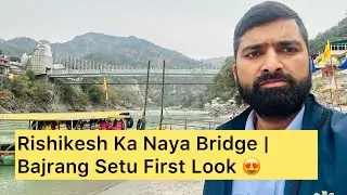 Rishikesh Ka Naya Bridge | Bajrang Setu First Look 😍Narendraindiatravel 