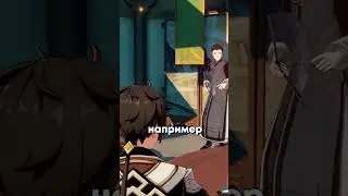 ПОЛУЧАТ ЛИ БАФФ ПЕРСОНАЖИ ИЗ ЛИ ЮЭ? #genshinimpact #геншинимпакт #геншин