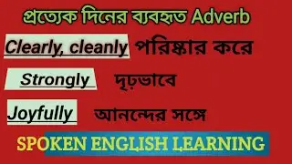 English learning for beginners #youtube #video #youtubevideo #viral #learnenglish #education 