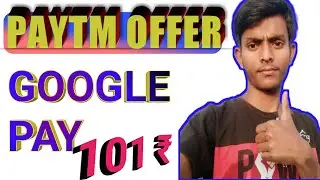 Google pay 101 rs offer | Google pay, phone pay reacharge offer | paytm upi hidden offer all user