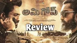 Amigos Movie Reviews l Amigos Public Response l Amigos review