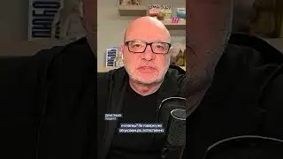 Педагог Дима Зицер &mdash; о нападении подростка на школу