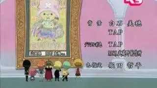 One Piece ending 18 - Adventure world (CAT)