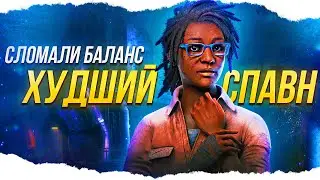 BHVR СЛОМАЛИ БАЛАНС !!! - Dead By Daylight/ДБД