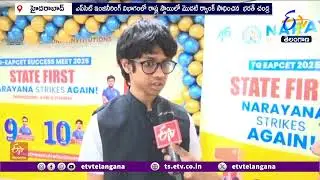 Interview With EAPCET 1st Ranker Bharath Chandra | ఎప్&zwnj;సెట్ మెుదటి ర్యాంకర్&zwnj; భరత్ చంద్రతో ముఖాముఖి