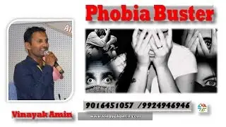 Phobia Buster By Vinayak Amin