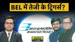 BEL शेयर पर नतीजों के बाद, बजट से पहले क्या है आउटलुक? | Money 9