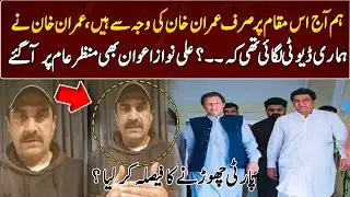 Exclusive Interview  Of Ali Nawaz Awan | GNN Entertaiment
