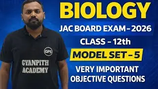 Biology// 12th // IMPORTANT Objective Questions Set-5// JAC BOARD EXAM 2026