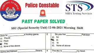 SSU ( Special Security Unit) Past Paper Solved | 12-06-2021 | Sindh Police Constable Exam Prep 2024