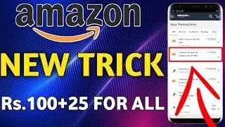 Amazon New Trick Rs.100 Cashback For All User|Amazon Rs.125 For All User