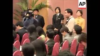Briefing by Taiwan affairs office