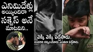 Allari Naresh emotional speech at naandhi success meet | Nikhilu Creations