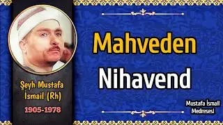 Mustafa İsmail • Nahl Suresi 1962 • Mahveden Nihavend 🎶