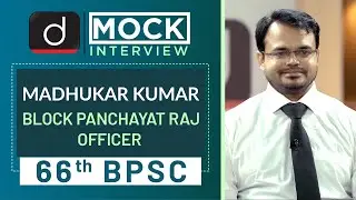 66th BPSC Topper Madhukar Kumar : Mock Interview | Drishti IAS English