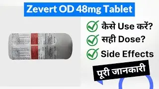 Zevert OD 48mg Tablet Uses in Hindi | Side Effects | Dose