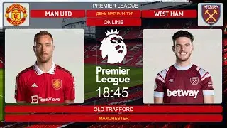 Манчестер Юнайтед - Вест Хэм Онлайн | Manchester United - West Ham Live Match