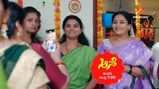 ಶಾಂತಿಯ ಬದಲಾವಣೆ ನೋಡಿ ಮನೆಯವರು ಶಾಕ್ | Ep 748 | 26 Jan 2026 | Aase | Promo