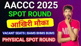 AACCC SPOT ROUND 2025 | Vacant Seats|How to Apply #neet2025 #ayushcounselling2025 #aaccc #bams #bhms