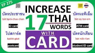 Learn Thai EP 275 : Increase 17 Thai words with CARD [บัตร] #thailand #thai #learnthai #card #words