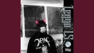 Get me lit (feat. RAGA LOO)