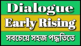 A dialogue between myself and my friend about importance of early rising || Online Study Helpline