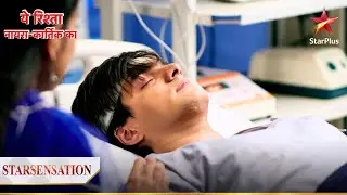 Kartik hua hospital mein admit! | Yeh Rishta - Naira Kartik Ka