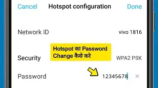 Hotspot ka password kaise change karen | How to change hotspot password