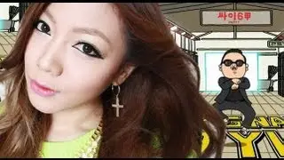 PSY Gangnam Style Hyuna Makeup Look 오빤 딱 내 스타일