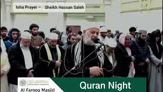 Isha Prayer  | Beautiful Recitation by Sheikh Hassan Saleh | Soul-Touching Quran