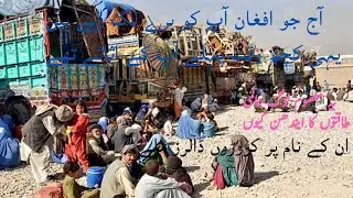 The Afghans who seem bad to you today were your assets not long ago