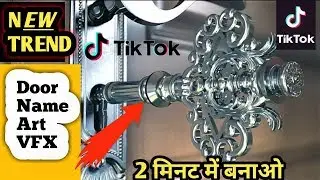 Name art open  door | Tik Tok new trend Door Lock name editing | Tik Tok new trend | #SACHINFORTECH