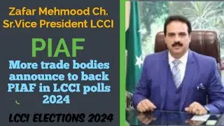 | Piaf | Doing door to door campaign for LCCI poll2024 | Zafar Mehmood Ch Sr Vice President LCCI |