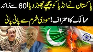 Pakistan Overtakes India! 😱 Recognition from 60+ Countries | Modi Embarrassed 🔥